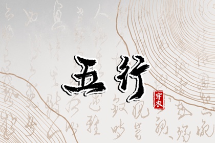 择吉老黄历_择吉日大全_择吉日查询